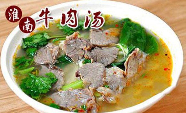 淮南牛肉汤加盟